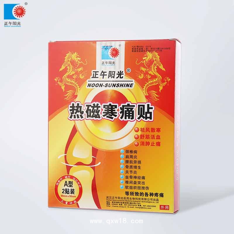 隔物灸 醫(yī)院臨床專用產(chǎn)品