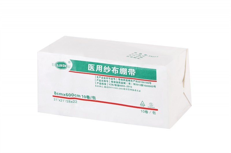 醫(yī)用紗布繃帶