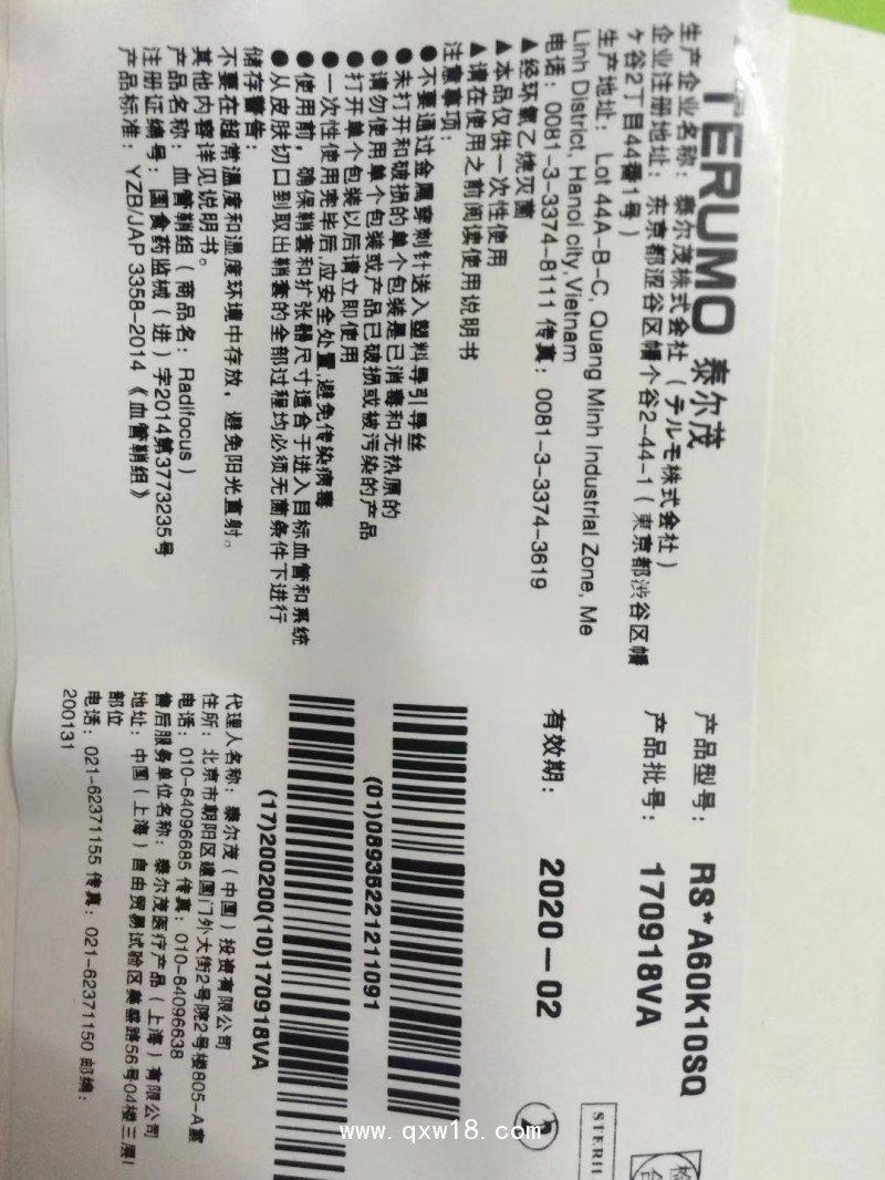 日本泰爾茂穿刺鞘組6Fr