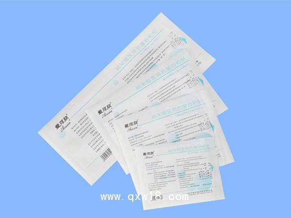 愛可欣?自粘貼 納米銀醫(yī)用抗菌自粘貼