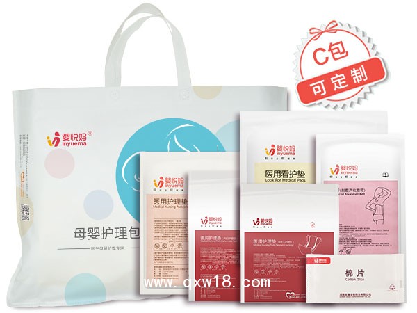 母嬰護(hù)理包