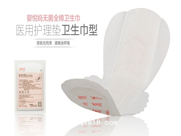 醫(yī)用護理墊-衛(wèi)生巾型