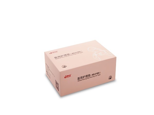 醫用護理墊-哺乳護理型