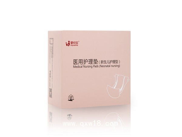 醫用護理墊-新生兒護理型