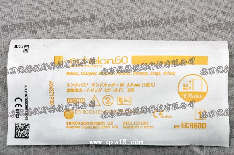 強生 腔鏡關節頭直線型切割吻合器和釘倉ECR60D