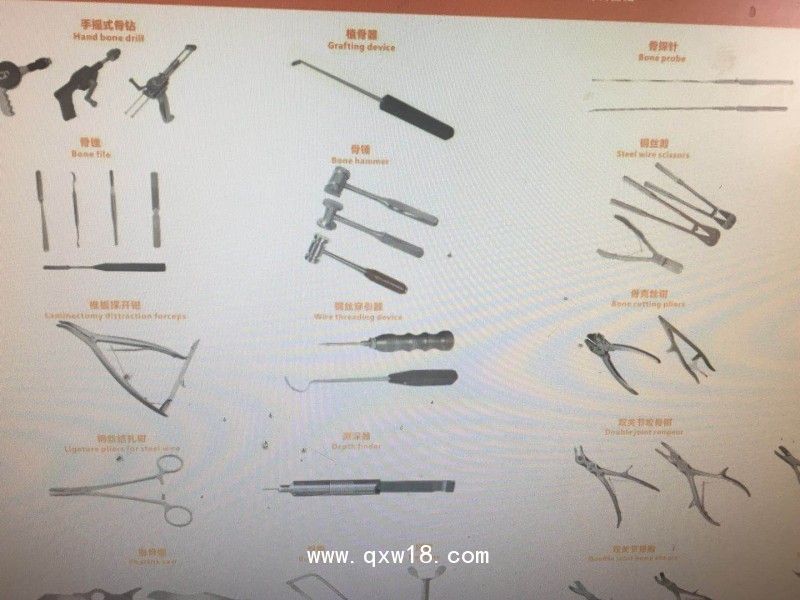 全科室手術(shù)器械（止血鉗、手術(shù)剪等）
