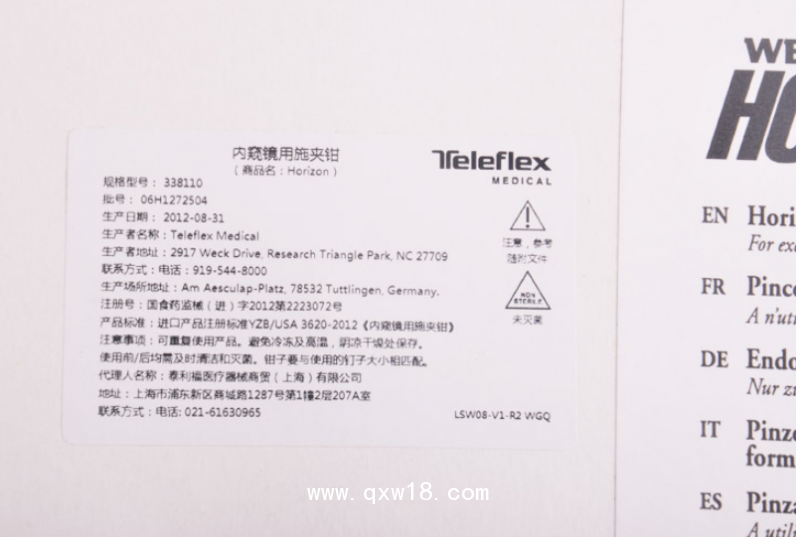 美國泰利福?Teleflex內(nèi)窺鏡鈦夾鉗中號(hào) 338110