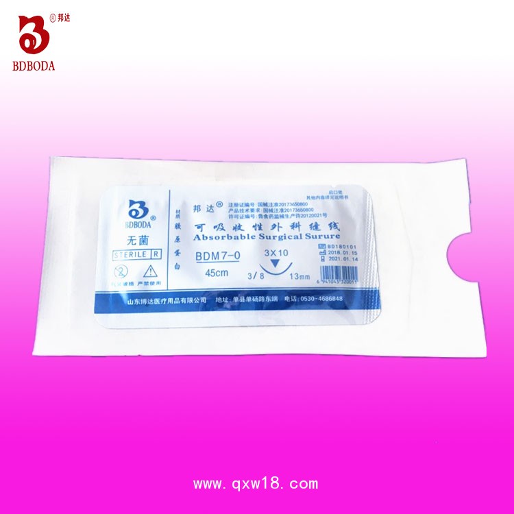 博達外科縫合1號到7-0規(guī)格帶針可吸收膠原蛋白縫合線