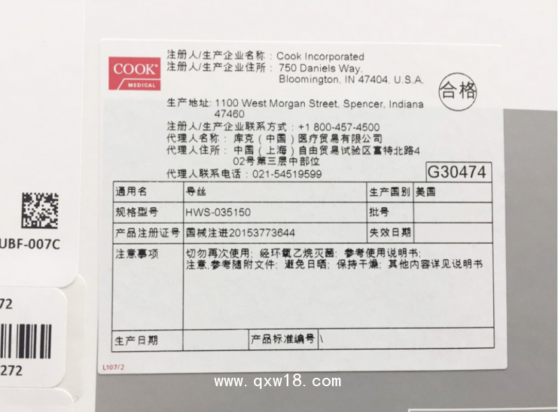 美國庫克導(dǎo)絲HWS-035150