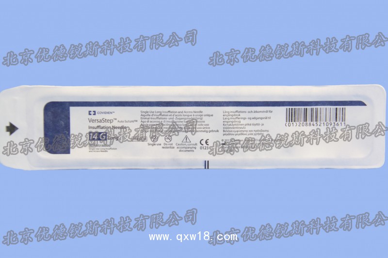 美國柯惠 Covidien VS150000