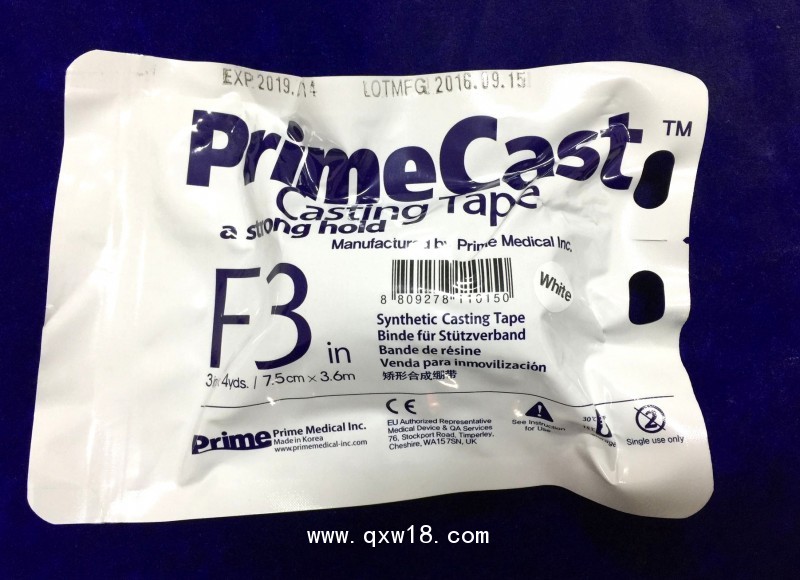 進(jìn)口高分子繃帶   石膏繃帶首選