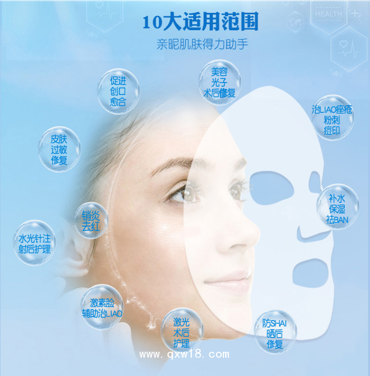 醫(yī)用冷敷貼