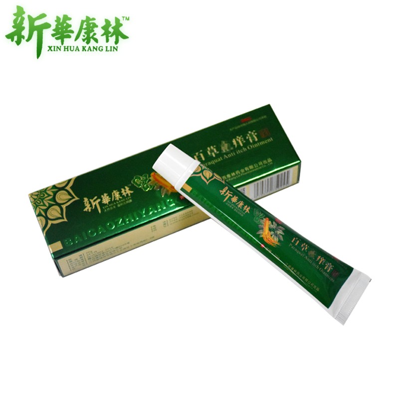 外用軟膏OEM代加工