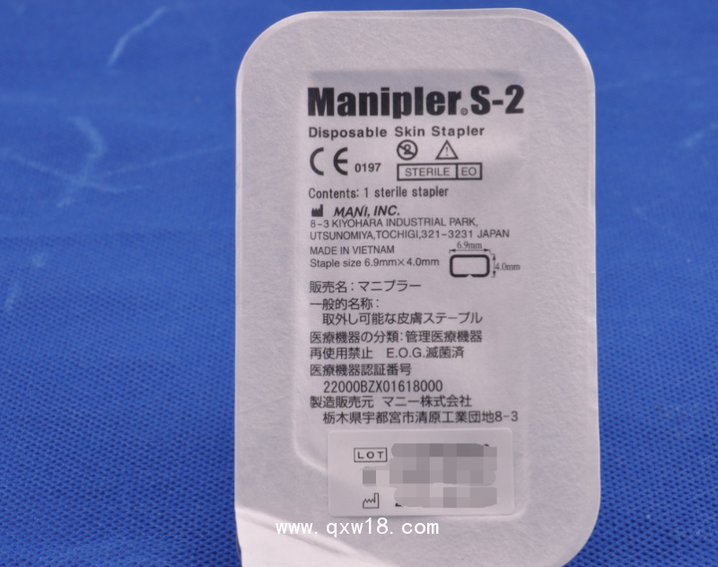 日本馬尼MANI皮膚縫合器Manipler S-2