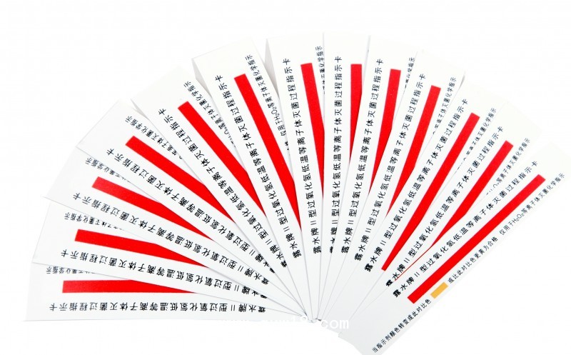 滅菌化學(xué)指示劑汽化過氧化氫滅菌指示卡