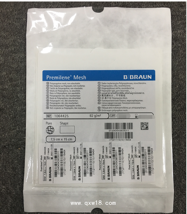 德國貝朗傳統(tǒng)疝補片1064425