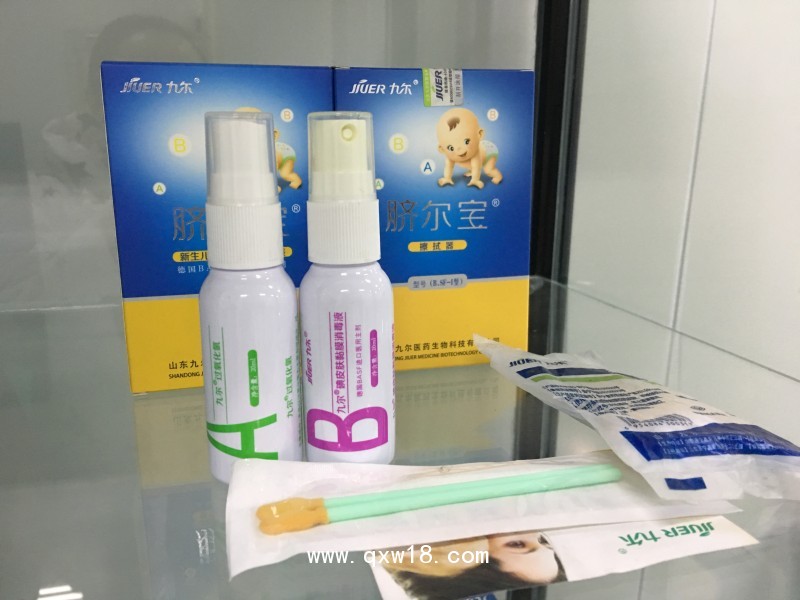 新生兒臍帶護(hù)理器 九爾臍爾寶擦拭器