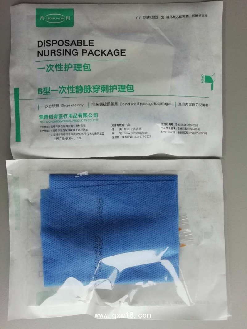 一次性護(hù)理包