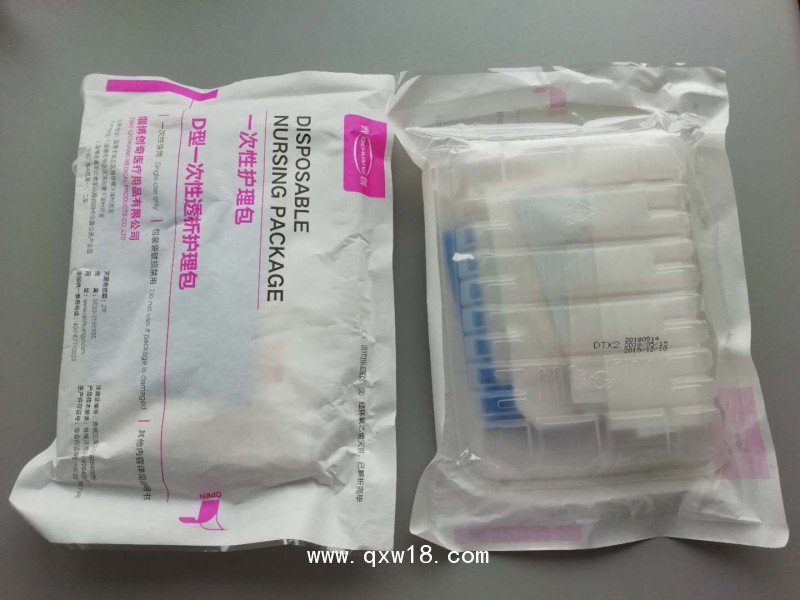 一次性護(hù)理包