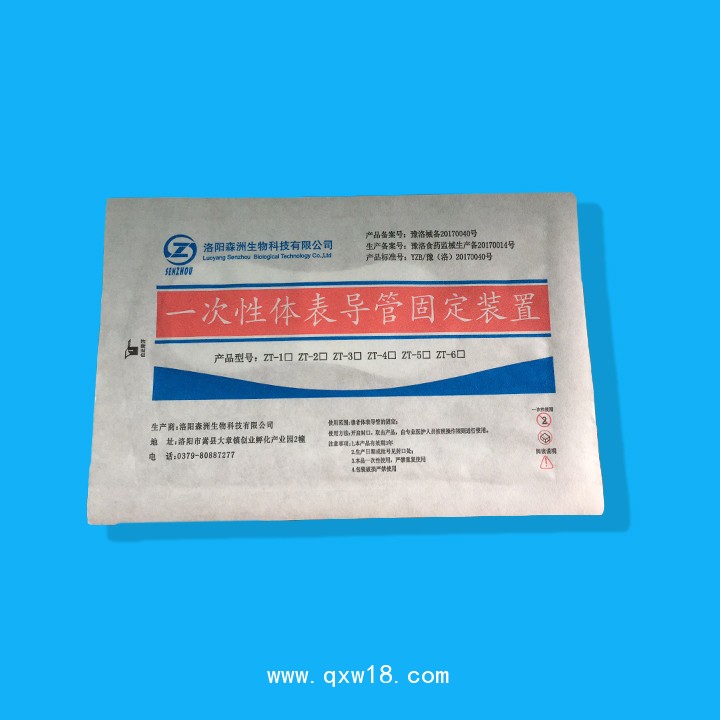 一次性導管固定裝置（PICC導管固定裝置）