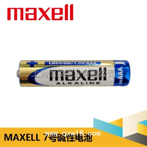 maxell7號(hào)4節(jié)裝英文出口用電池