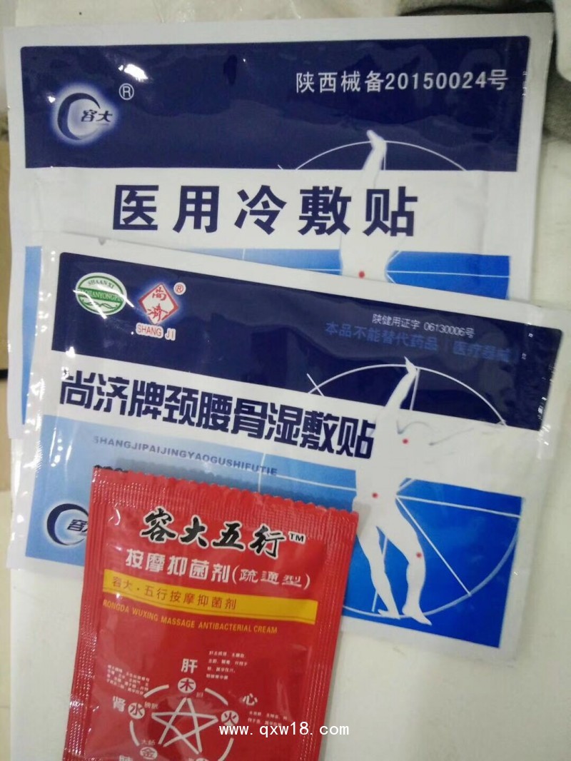 容大五行中醫(yī)綜合治療設(shè)備