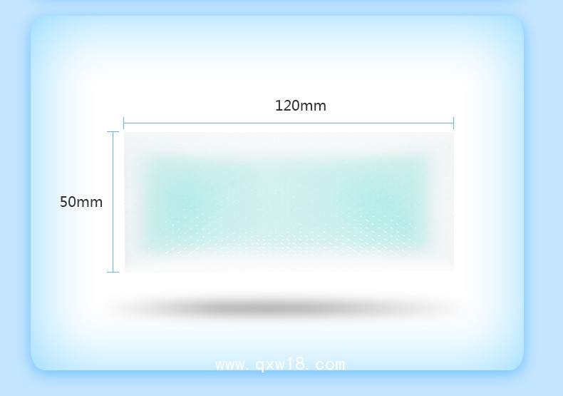 小兒護(hù)腦退熱貼