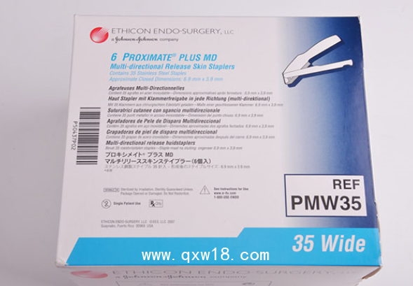 美國(guó)愛(ài)惜康ETHICON皮膚縫合器PMW35
