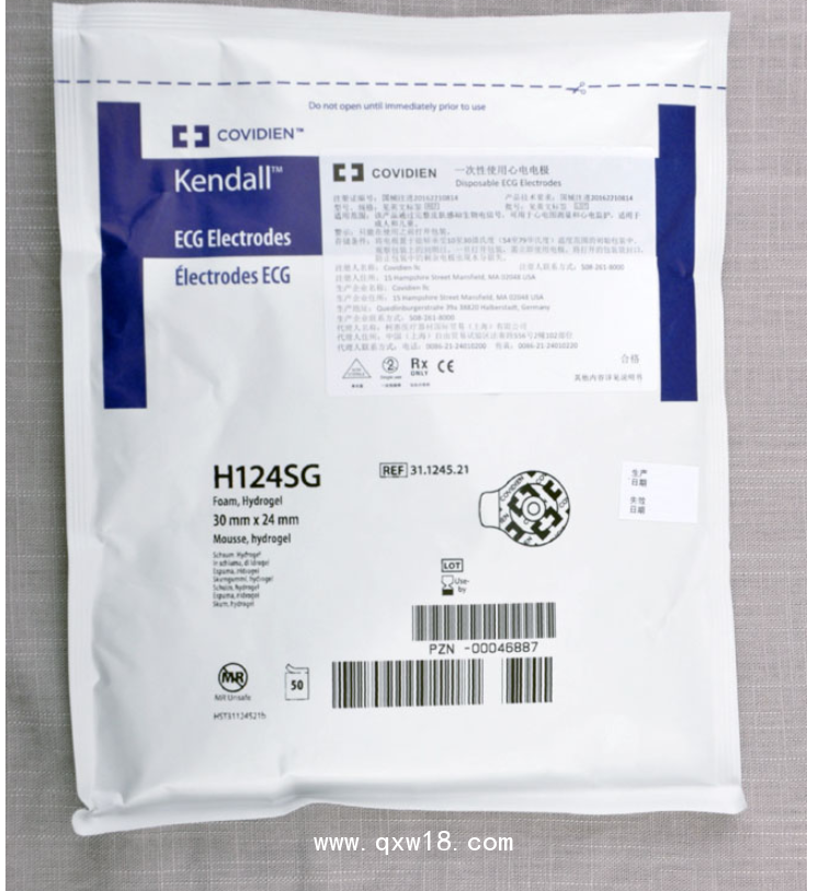 美國柯惠一次性使用心電電極31.1245.21
