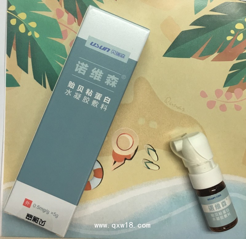 諾維森?貽貝粘蛋白水凝膠敷料