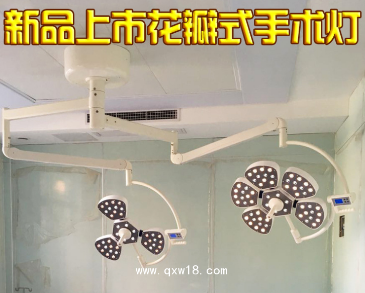 整體反射無影燈、多棱鏡無影燈