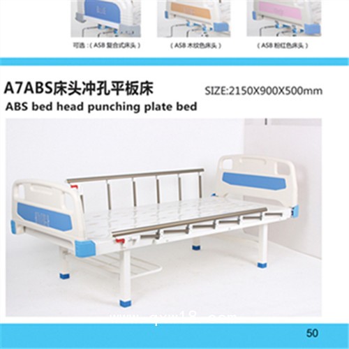 可升降老人翻身護理床