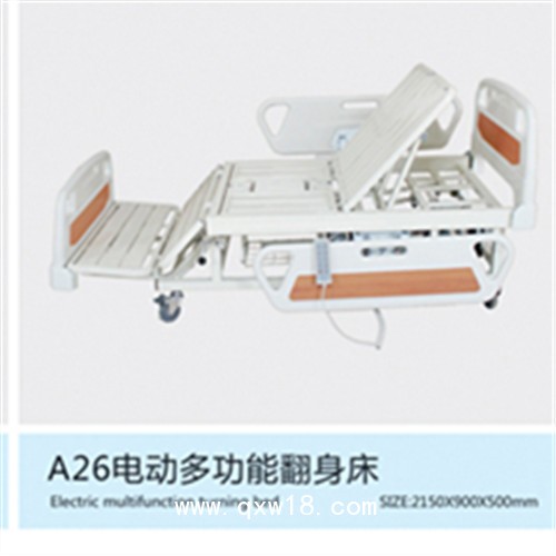 遠(yuǎn)達(dá)供應(yīng)可升降的電動護(hù)理床