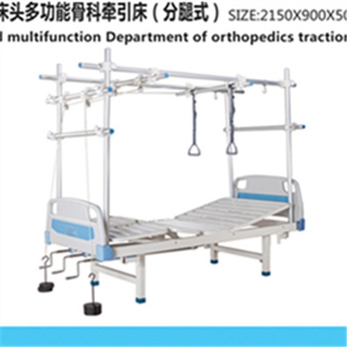 遠達醫(yī)療電動遙控護理病床