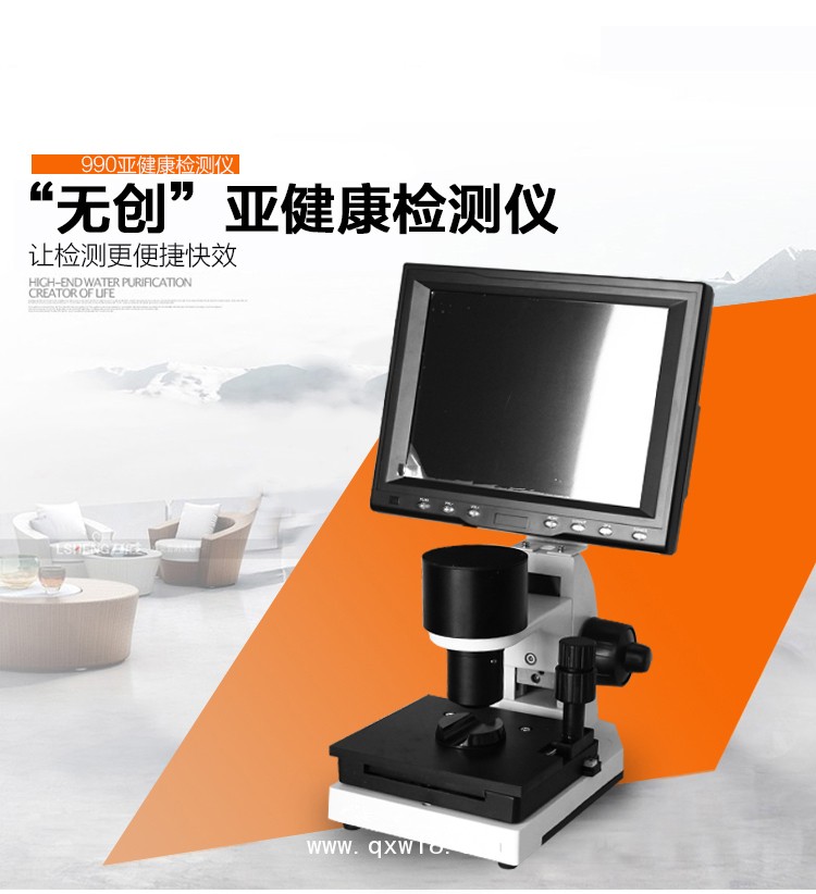 sinico西尼科/微循環(huán)檢測(cè)儀