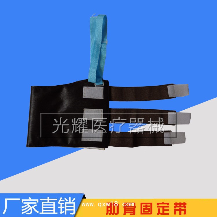 醫(yī)用肋骨固定帶