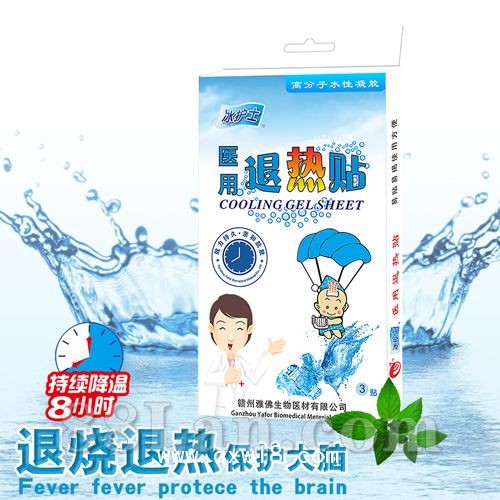 冰護士牌醫(yī)用退熱貼
