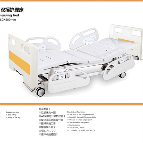 普通護(hù)理病床專業(yè)制造