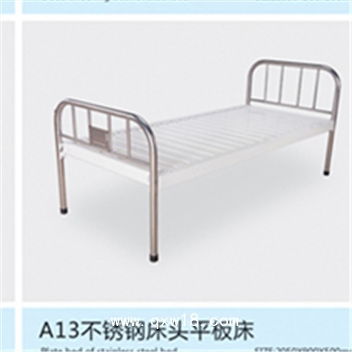 安全中控輪護理床 電動護欄床