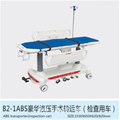 大田市電動骨科手術床 電動婦科手術床