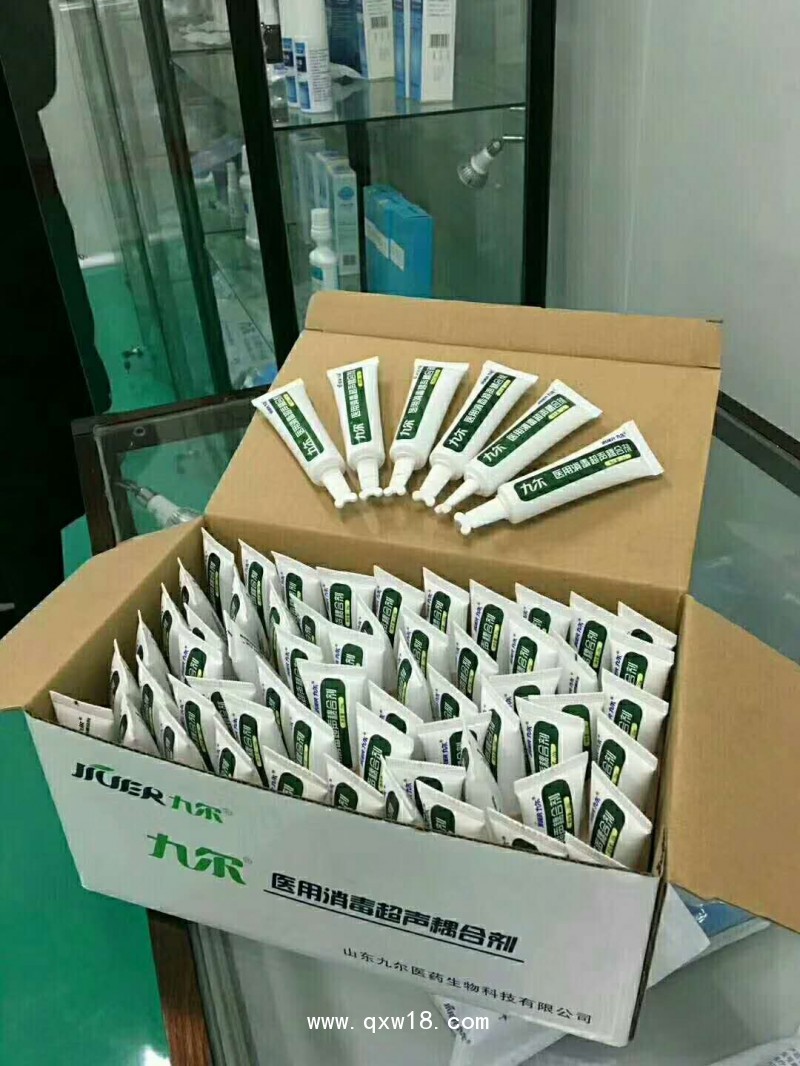 醫(yī)用消毒超聲耦合劑