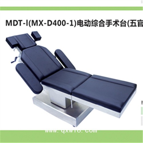 電動產(chǎn)婦分娩手術(shù)床 電動綜合手術(shù)