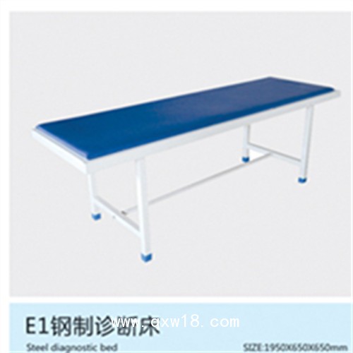 可升降老人翻身護理床 豪華型五電動護理床