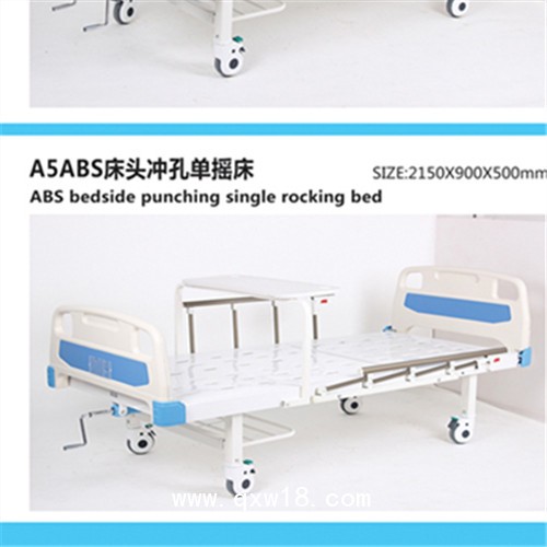 廣州省豪華型五電動(dòng)護(hù)理床