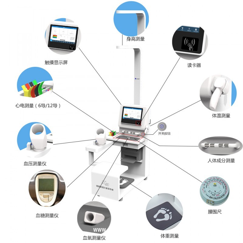 嘉樂健康體檢一體機(jī)檢測數(shù)據(jù)精準(zhǔn)，操作簡便