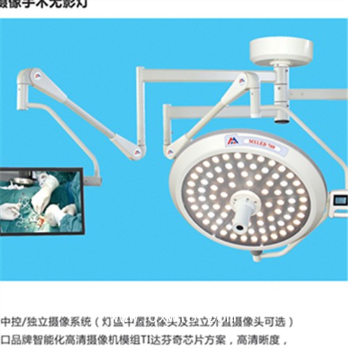 YD牌鹵素?zé)o影燈 移動式無影燈單頭無影燈