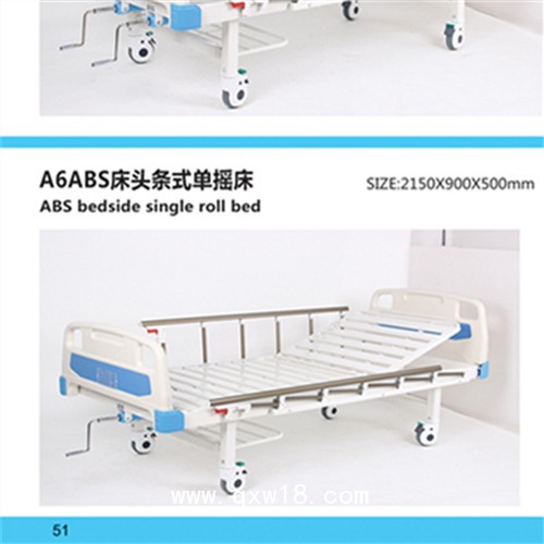 直銷電動護(hù)理病床 重癥病人監(jiān)護(hù)床