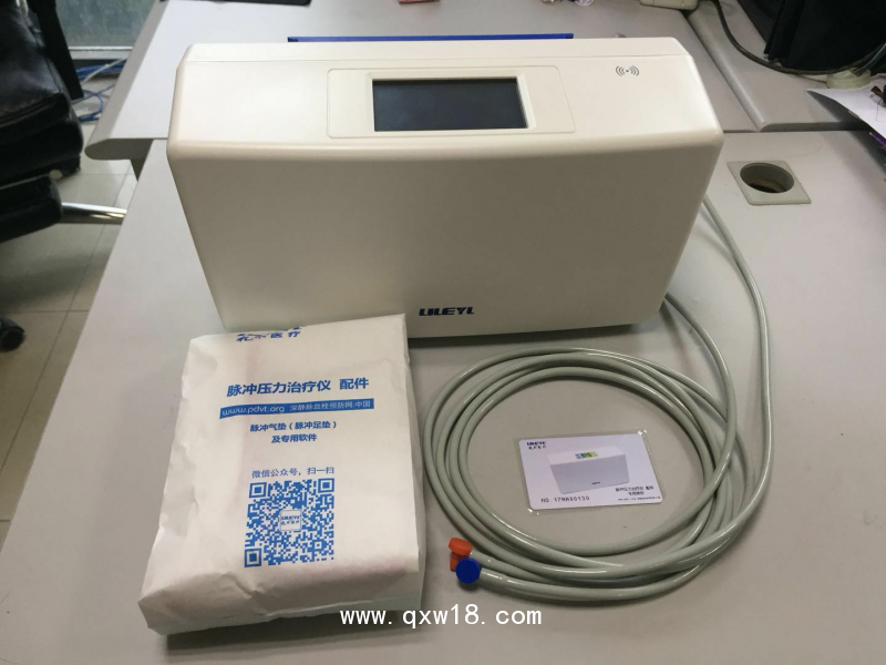 脈沖壓力治療儀（悅動(dòng)動(dòng)靜脈足泵）