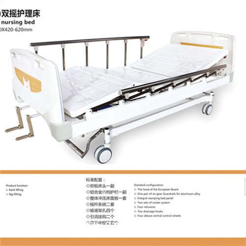 電動(dòng)護(hù)理床 家用多功能護(hù)理床質(zhì)量保證