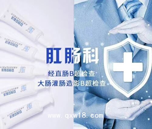 安創(chuàng)安必潔醫(yī)用消毒超聲耦合劑